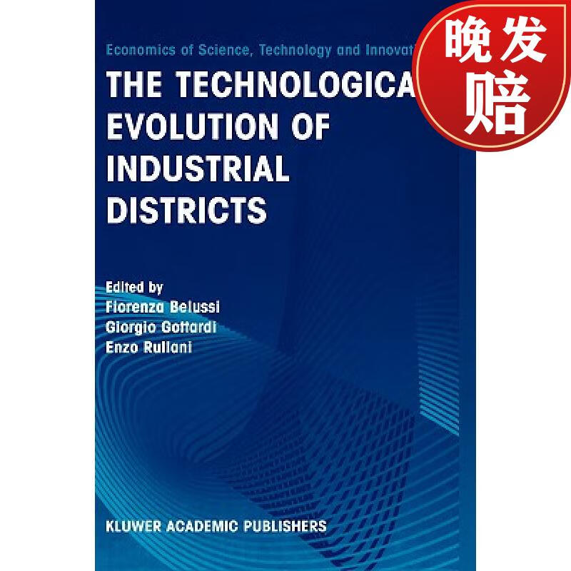 【4周达】the technological evolution of industrial districts