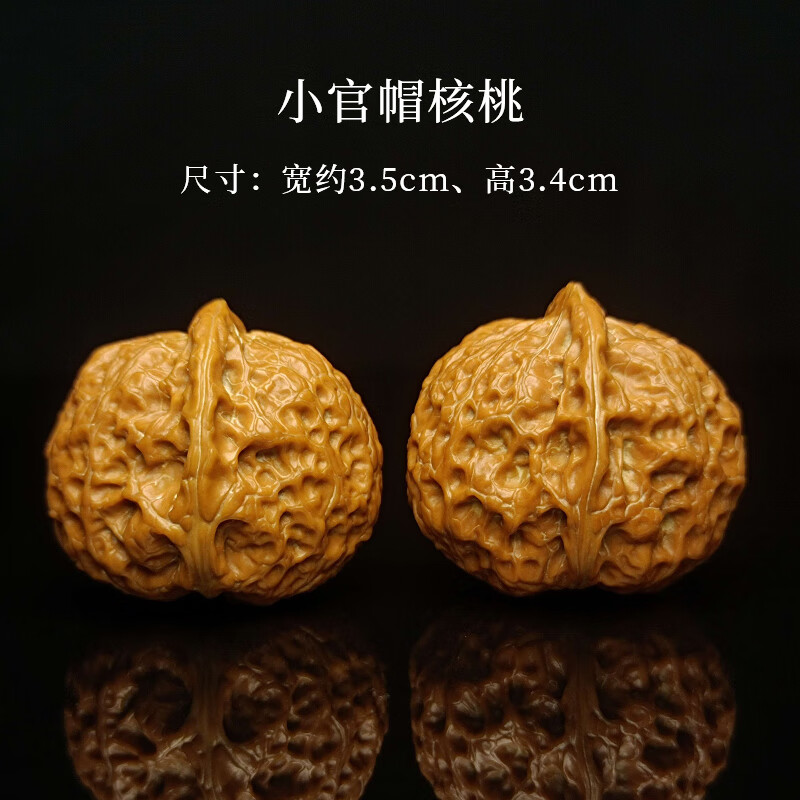 文玩核桃把玩盘玩官帽四座楼狮子头手把件手盘特大手玩麒麟纹古 小