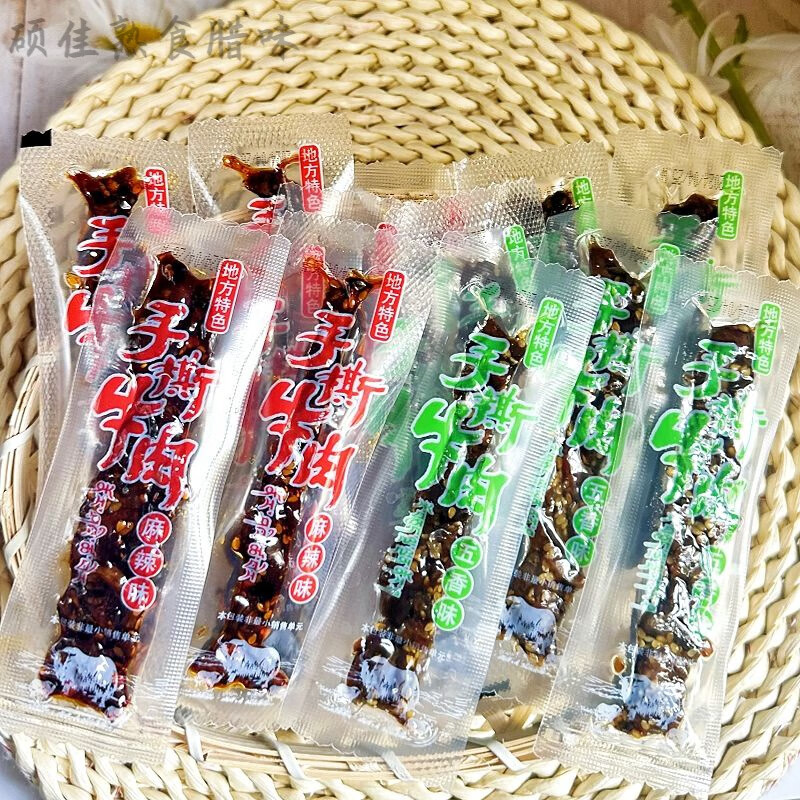盤中玉青海特產(chǎn)手撕牛肉粒四川西藏牛肉干牦牛肉獨(dú)立小包裝五香解饞零食 手撕牛肉【兩種口味混合】 500g