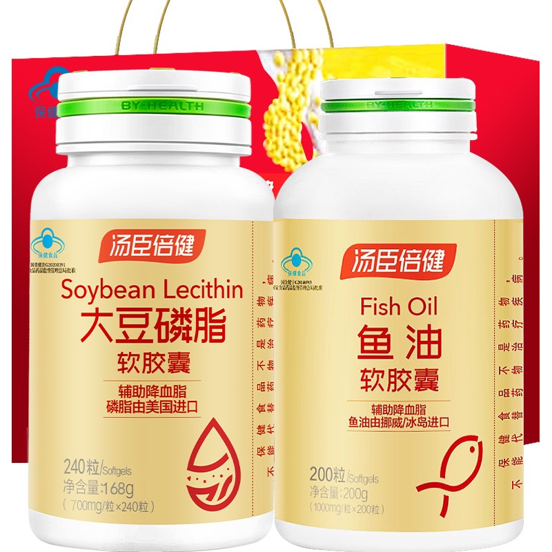 大豆卵磷脂软磷脂软胶囊240粒 成人中老年人辅助降血脂营养保健品
