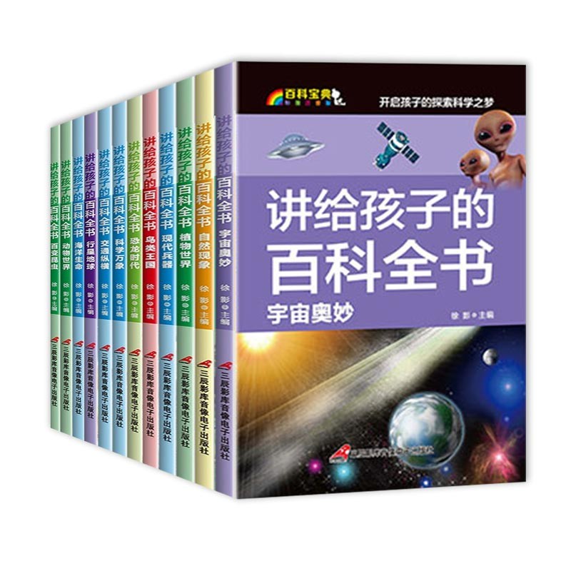 京东科普百科商品怎么看历史价格|科普百科价格比较