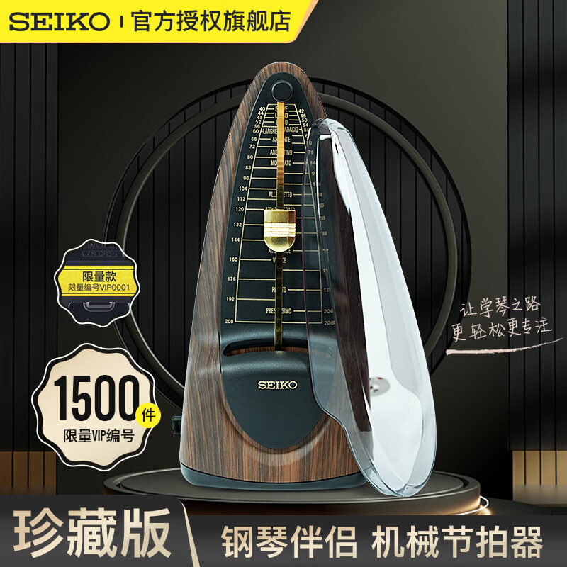 调音器节拍器在线历史价格查询|调音器节拍器价格走势