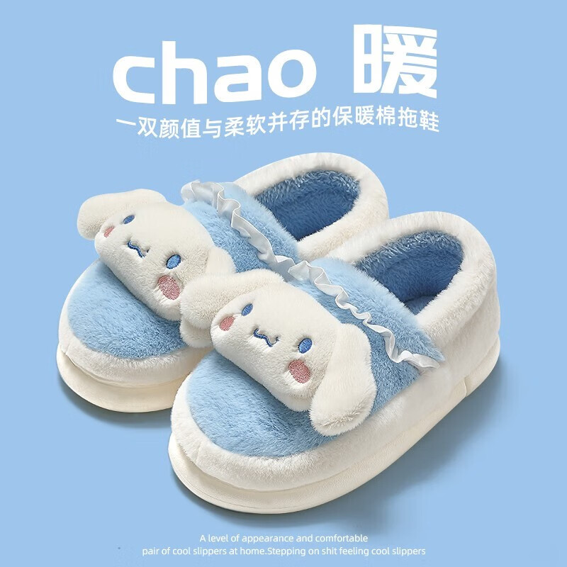 手机怎么看女士拖鞋价格曲线|女士拖鞋价格历史