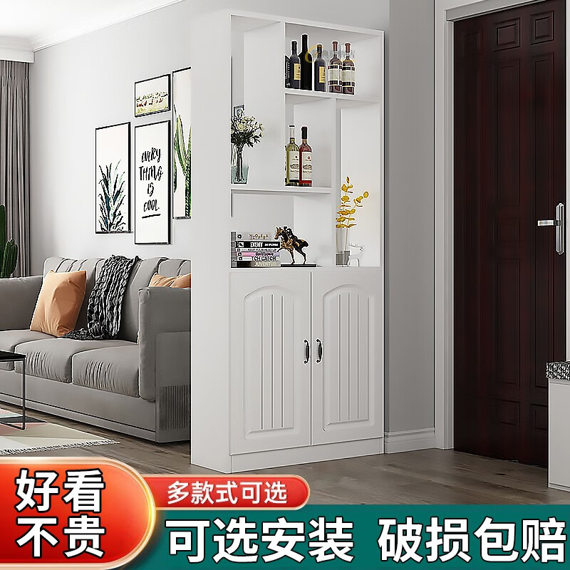 筱典酒柜客厅隔断柜玄关柜家用屏风门口入门间厅柜轻奢吧台柜现代简约 高200长90宽30暖白色2门属于什么档次？