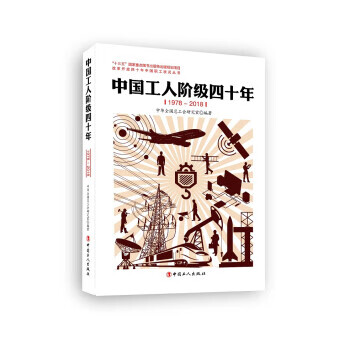 高等数学竞赛题解析教程（2019）【正版现货】