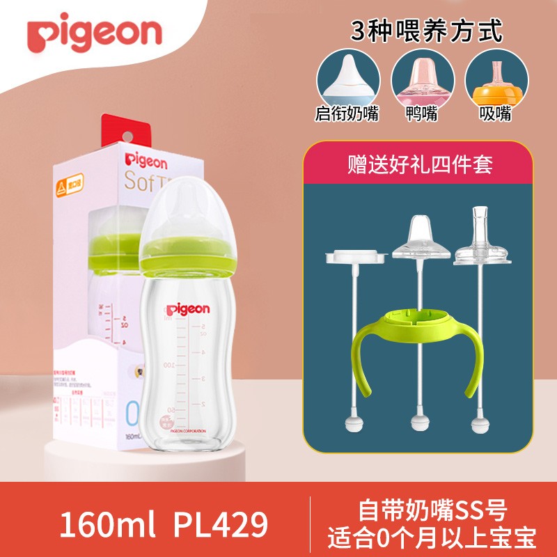 京东查奶瓶奶嘴价格走势|奶瓶奶嘴价格走势