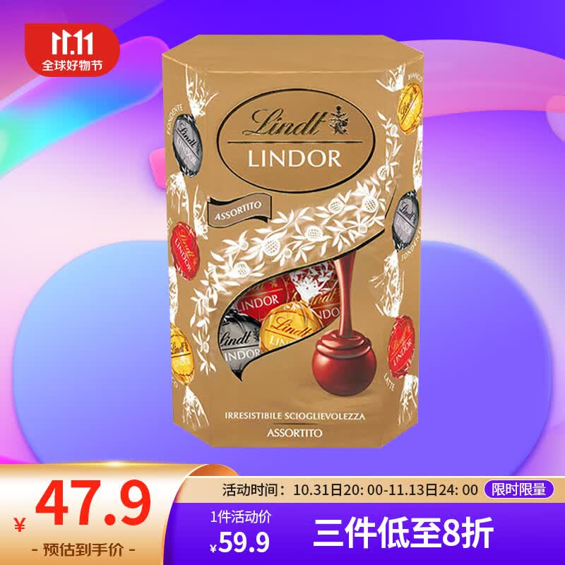 瑞士莲（lindt）意大利原装进口软心精选巧克力 混合口味 分享装200g使用感如何?