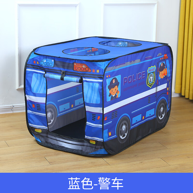 寂皇儿童帐篷室内汽车游戏屋玩具男孩女孩宝宝小房子折叠屋子池过家家 蓝色警车属于什么档次？