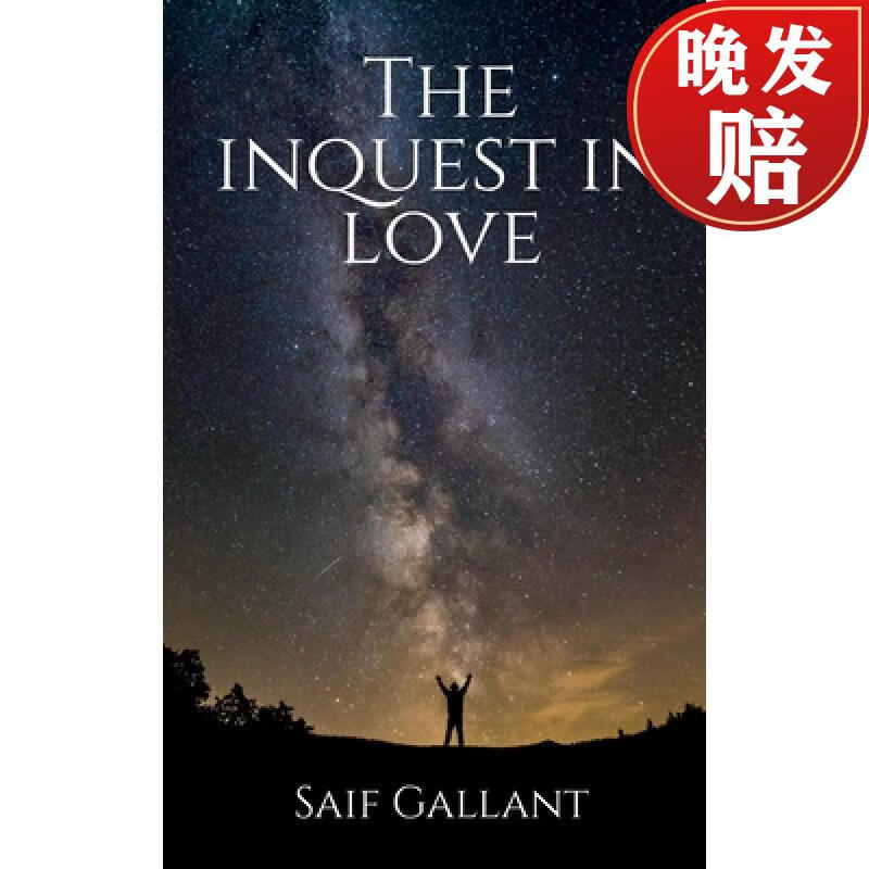 【4周达】the inquest in love