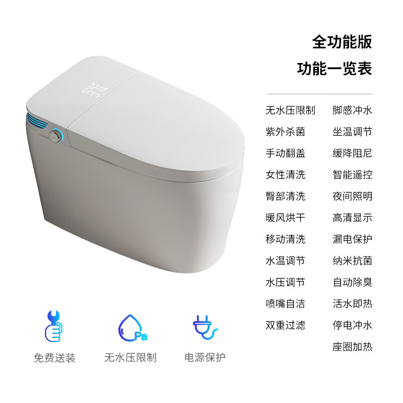 科勒品牌科勒一体式全自动智能马桶无水压限制家用电动坐便器2796