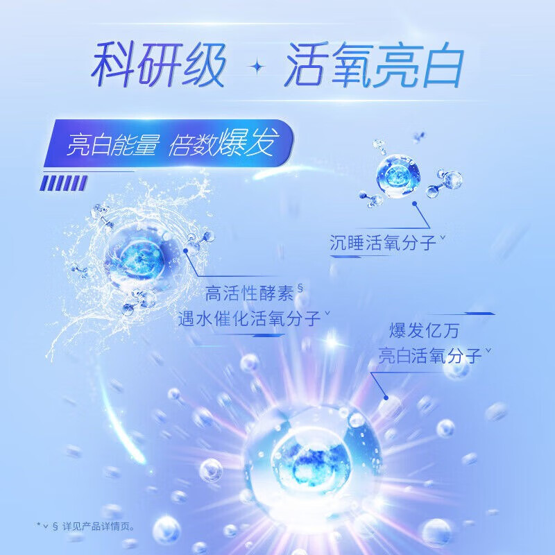 好来(DARLIE)(原黑人)深导白牙膏亮白牙齿含氟防蛀清新口气品牌 深导白 100g*2支 【推荐】