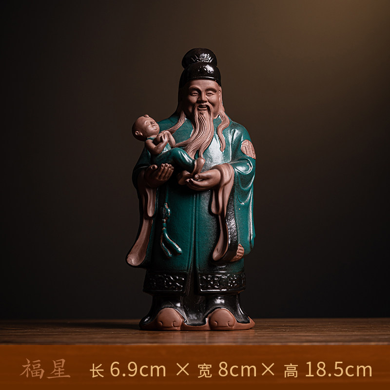三星摆件 贺寿礼物紫砂福禄寿摆件新中式创意饰品长辈的 福星-福(绿)