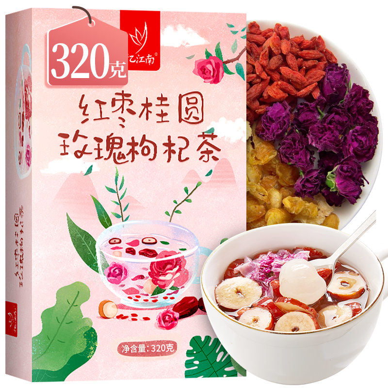 忆江南 红枣桂圆玫瑰枸杞茶 320g