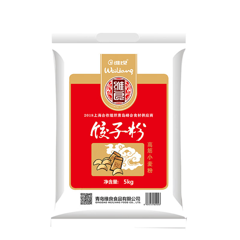 维良饺子粉维良10斤饺子用小麦粉包子粉馒头粉面条粉好物代理京选 5kg
