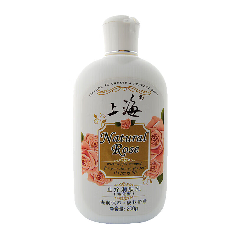 国货老牌牛奶身体乳（身体乳国货哪个牌子好）