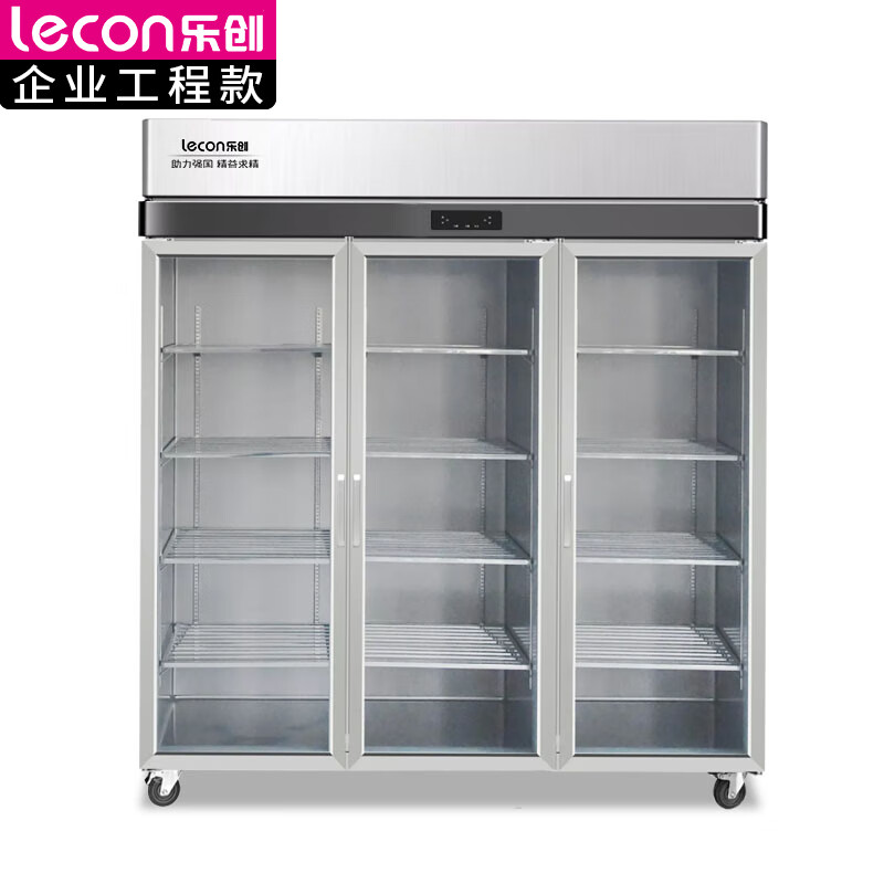 乐创(lecon)商用三门展示柜 立式保鲜陈列柜 直冷 l-jg-lzc03