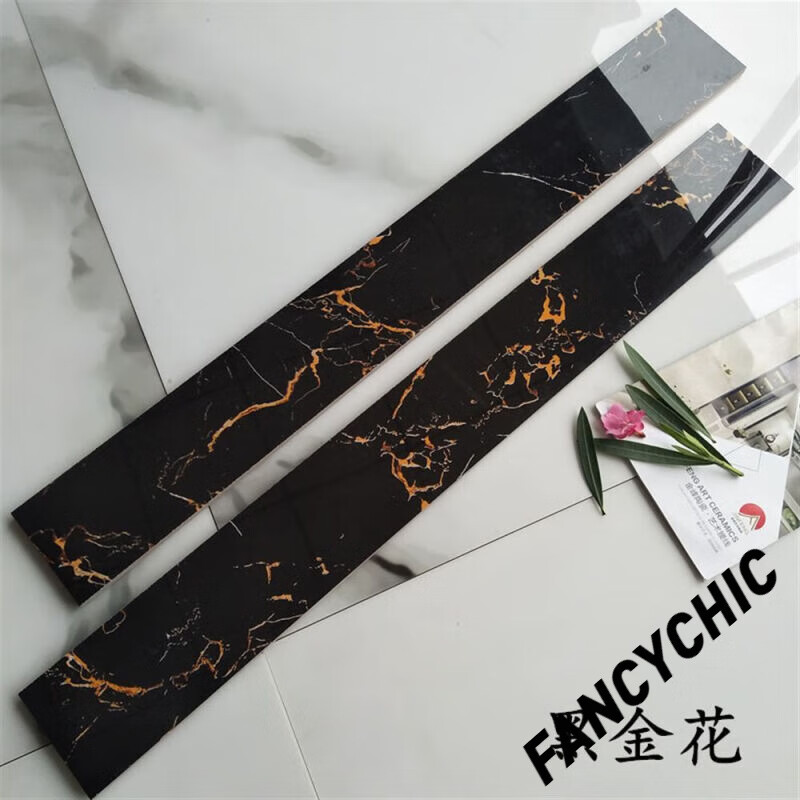 fancychic客厅黑金花地脚线踢脚线瓷砖100x800 过道波打线地砖门槛石