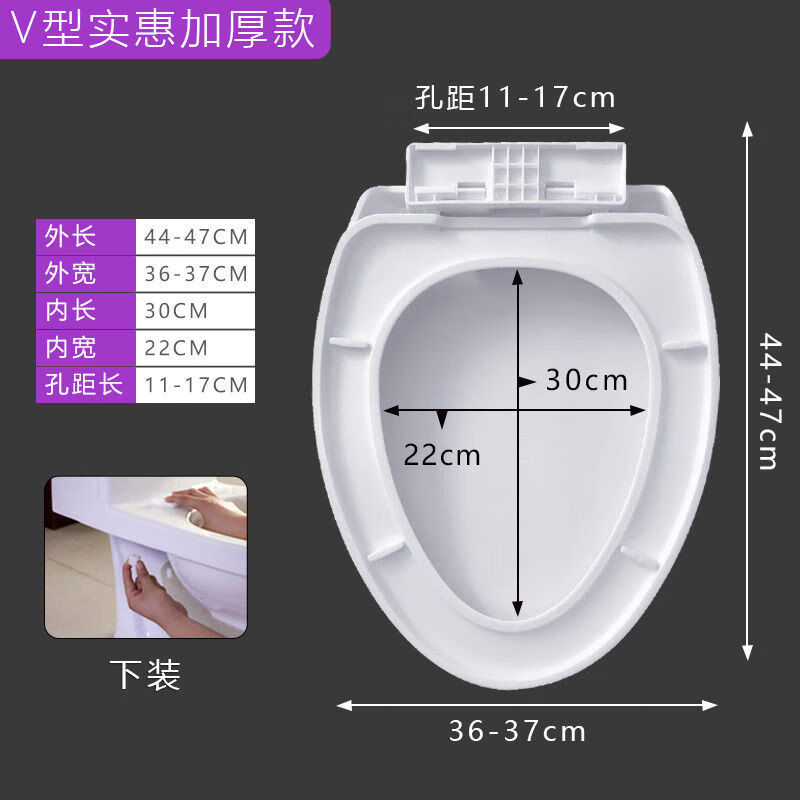 马桶盖家用通用座便盖加厚缓降坐便盖老式UV型马桶圈子厕所板配件 V型-实惠加厚缓降下装