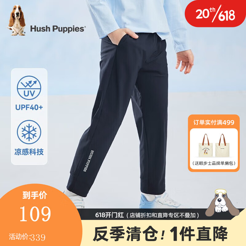 暇步士（Hush Puppies）童装儿童裤子男女童2023年新款男女大童简约时尚休闲长裤 藏蓝 140cm