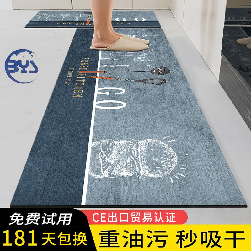 泥地垫防滑脚垫防水防油家用垫子 软硅藻泥25 40*120cm【硅藻泥材质】