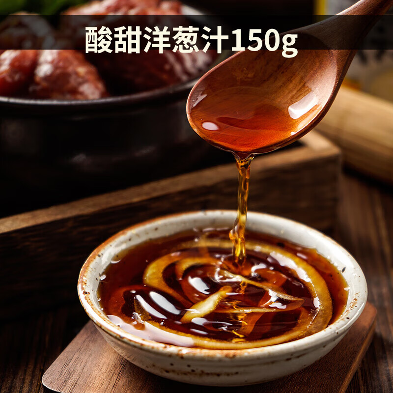 邦晖嘉韩式烤肉汁 韩国酸甜洋葱烤肉蘸汁 日式烤肉蘸料海鲜汁商用饭店