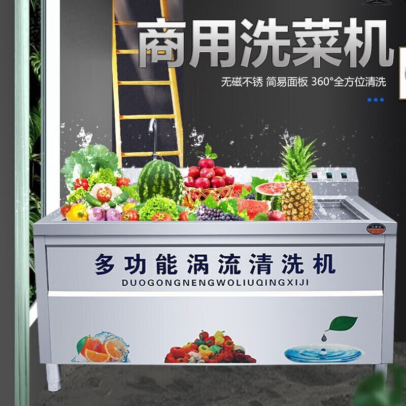 洗碗机商用饭店超声波洗碗机商用台式全自动食堂大型刷碗机洗碟机洗菜
