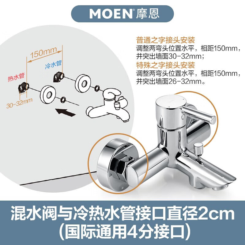摩恩（MOEN）淋浴花洒套装 5功能增压手持喷头 215mm自洁顶喷冷热水龙头套装主图4