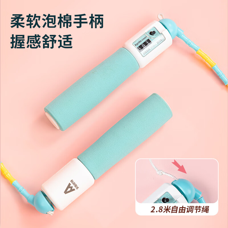 得力儿童竹节pvc款跳绳小学生幼儿园初学用绳子运动可调节跳绳中考考 【泡棉计数】蓝2.8m长度可调