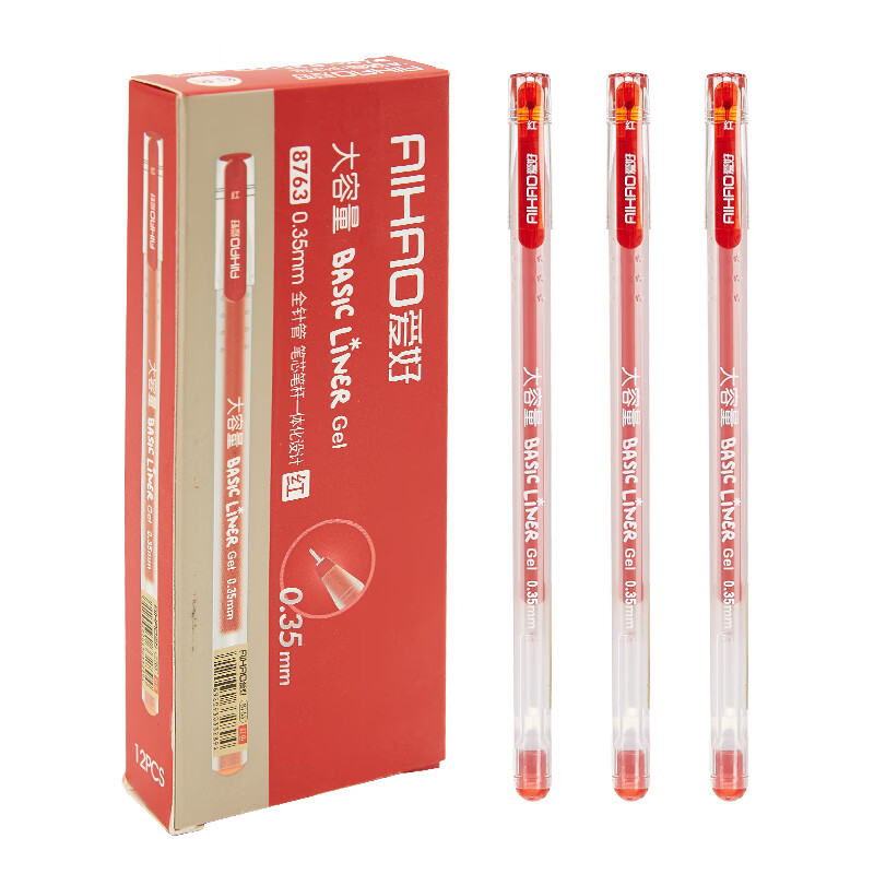 爱好(AIHAO)0.35MM红色全针管大容量中性笔签字笔一次性水性笔碳素中性笔8763