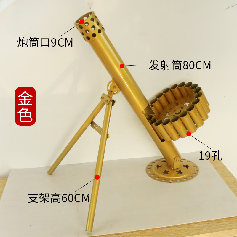 ring二踢脚放炮神器 自动旋转过年放炮神器二踢脚连发射器钢管迫击炮