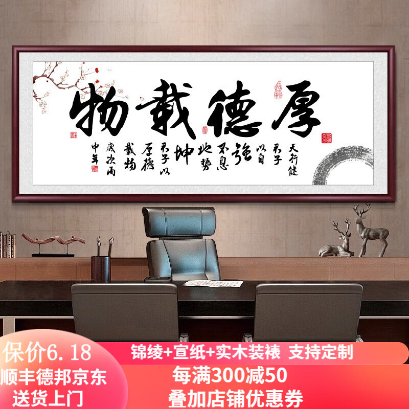 装饰字画历史价格走势图|装饰字画价格比较