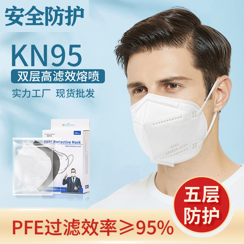 科威顿口罩:价格优惠,销量稳定,防护效果出众