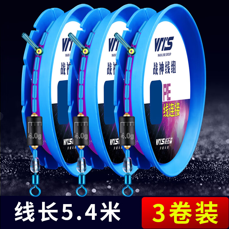 邓刚推荐高端 战神草鳊翘嘴加长线组成品主线套装全套绑好超长鱼 -3卷