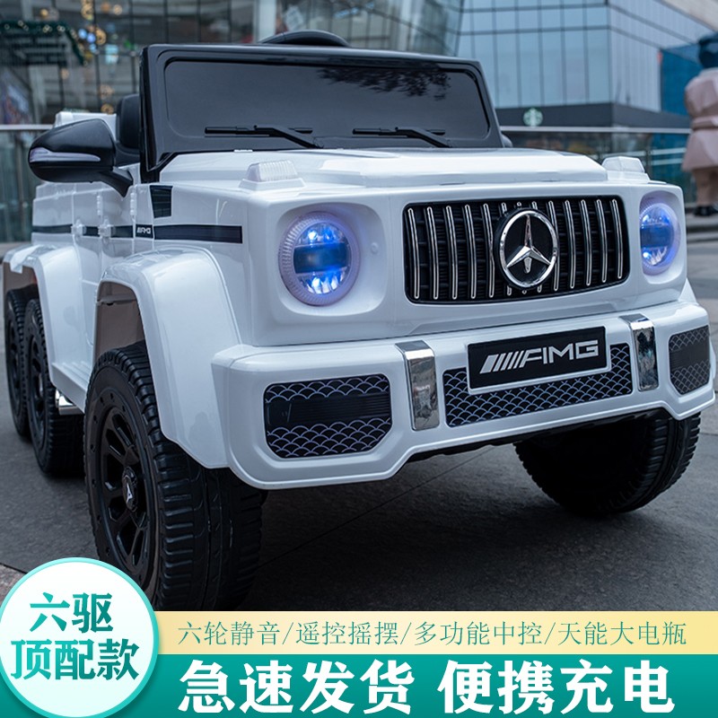 京东怎么看儿童电动车价格走势曲线图|儿童电动车价格历史