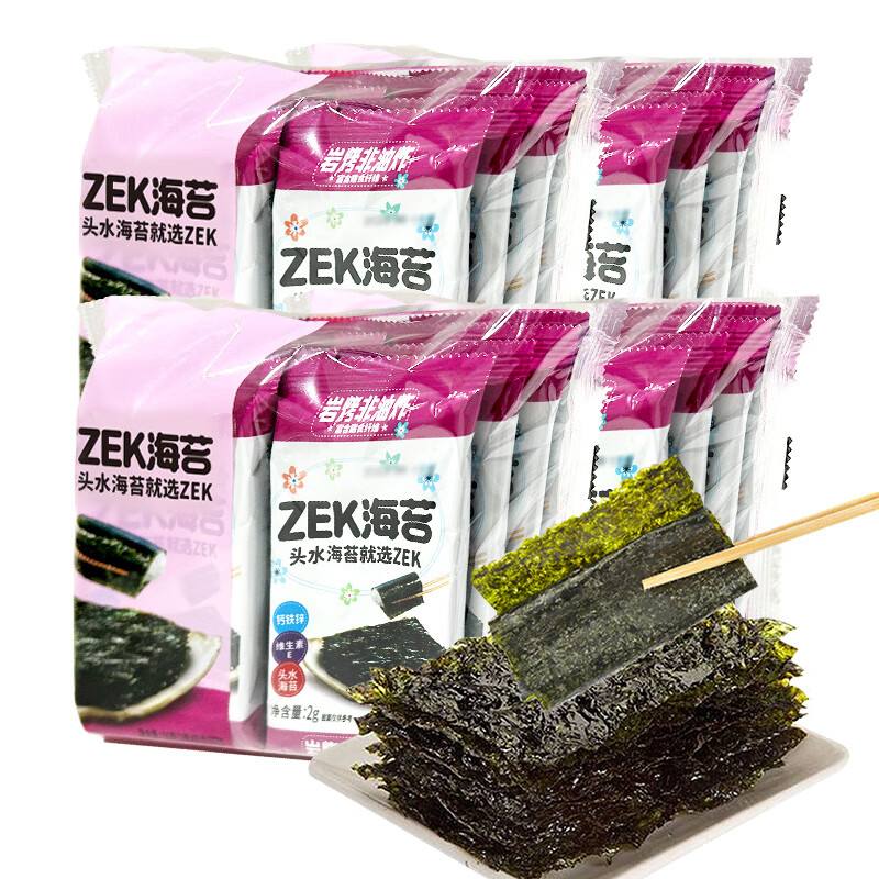 怎么查看海味零食的历史价格|海味零食价格比较