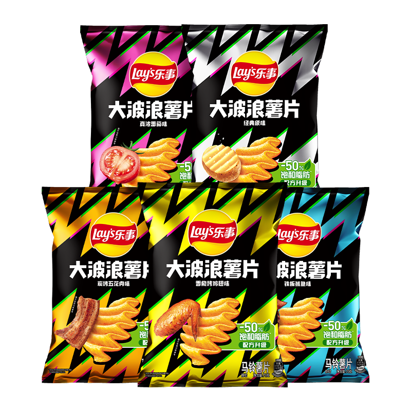 乐事（Lay's）大波浪薯片 70g*5包 口味随机 休闲零食 百事食品