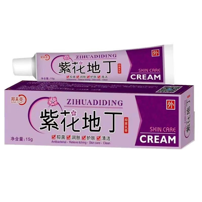 邦夫克紫花地丁抑菌乳膏15g 1盒