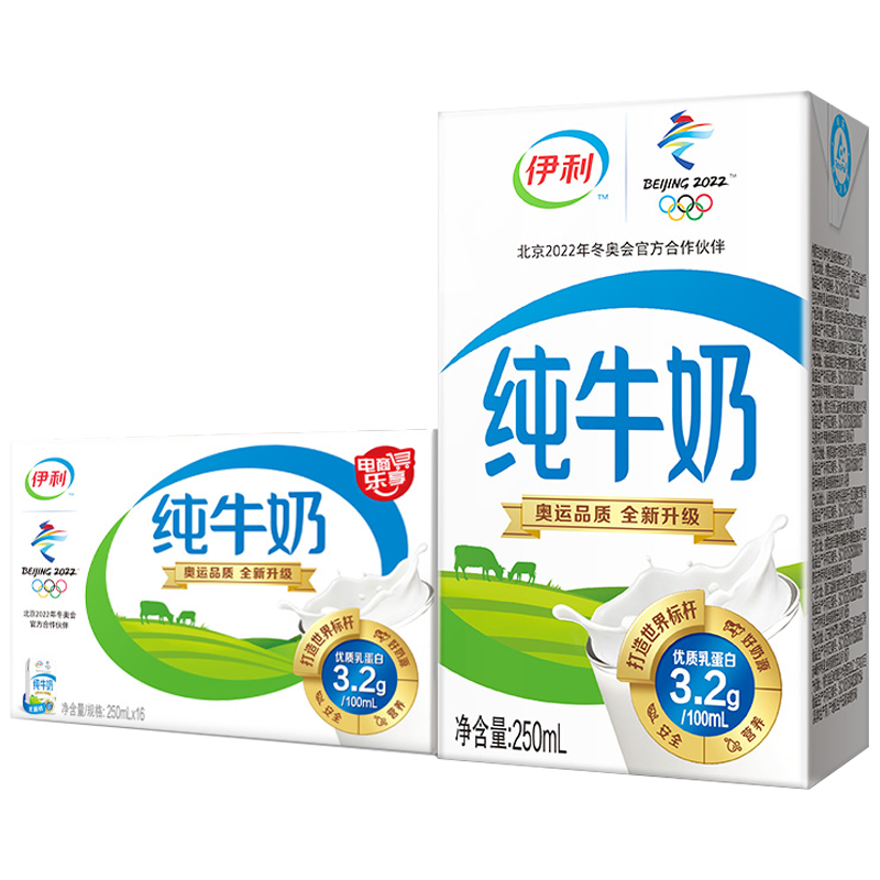 伊利纯牛奶全脂灭菌生牛乳制作礼盒装 250ml*16盒