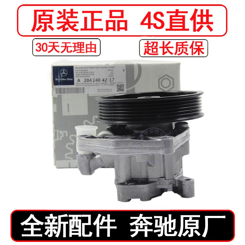 奔驰r350转向机_奔驰r350换方向机步骤 奔驰

r350转向机_奔驰

r350换方向机步调
「奔驰r350换方向机步骤」 行业资讯