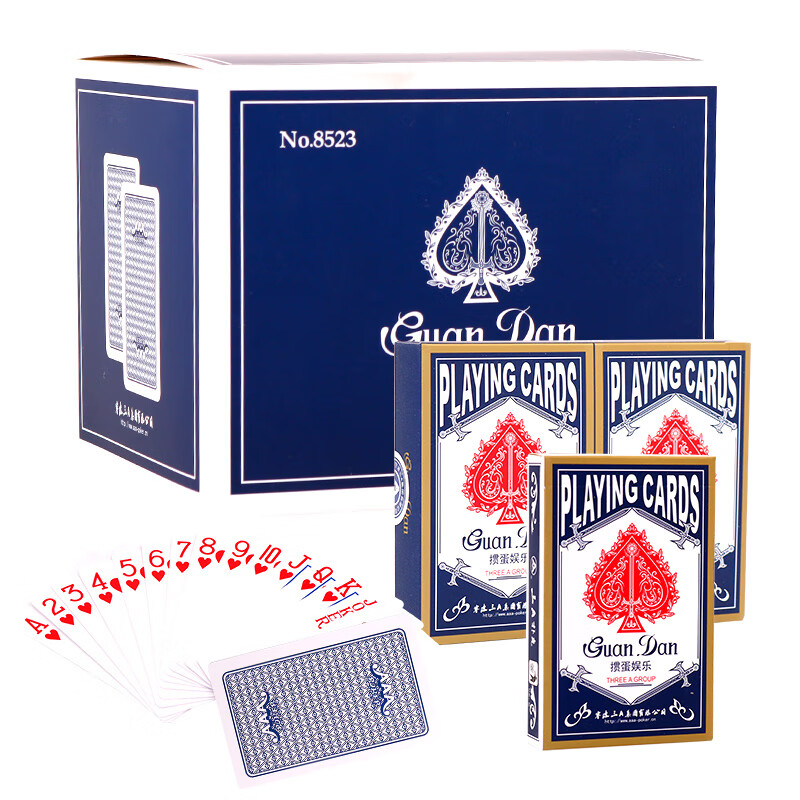 aaa三a掼蛋专用扑克牌高质量60x96毫米淮安跑的快扑克整箱100副 8523