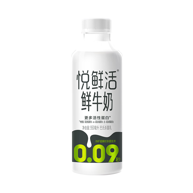 悦鲜活 牛奶 950ml