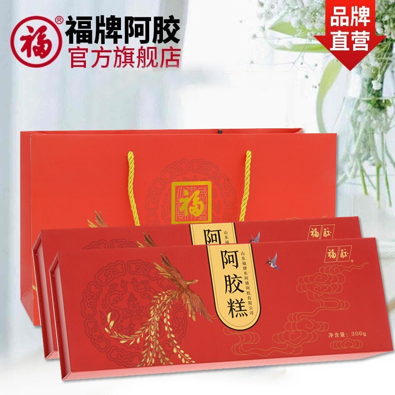 福牌阿胶 福胶阿胶糕 即食固元膏阿胶块 礼盒装600g  东阿镇阿胶