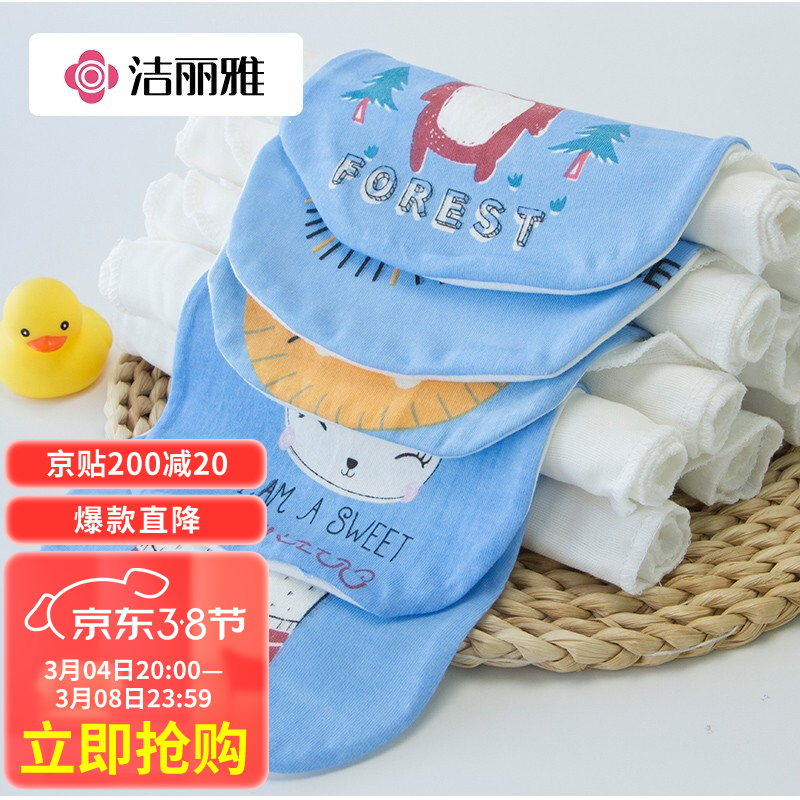 京东母婴玩具 2022-03-05 - 第20张  | 最新购物优惠券
