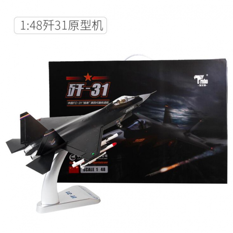 歼31鹘鹰战斗机1:72模型合金仿真舰载机珠海航展纪念礼物 1/48首飞