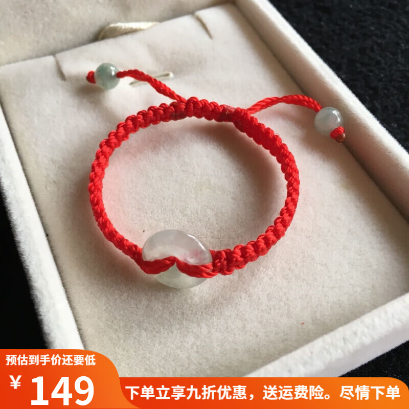 曼儿童平安扣翡翠手绳新生婴儿宝宝手工编织本命年红绳手链 十字结 软