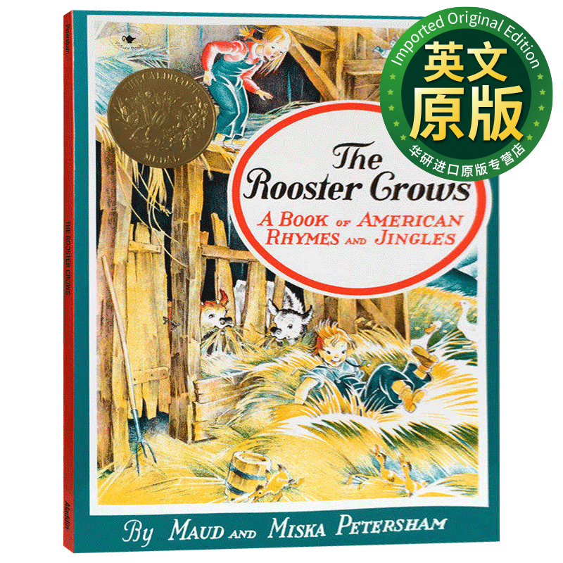 公鸡 the rooster crows 凯迪克金奖 儿童英语韵文童谣 英文版 英文