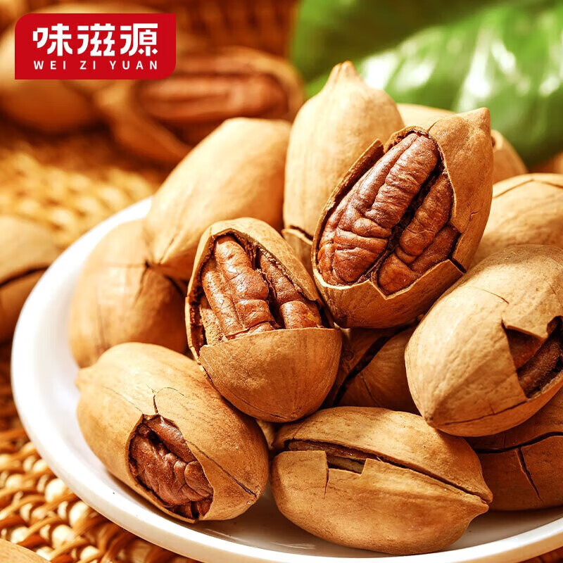 味滋源追剧宅家小点心 每日坚果炒货干果 多口味干货小吃 休闲零食 碧根果 120g/袋 2份