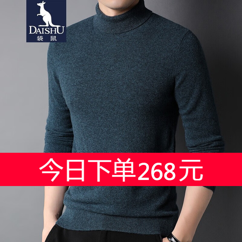 京东可以看羊绒衫历史价格吗|羊绒衫价格走势图