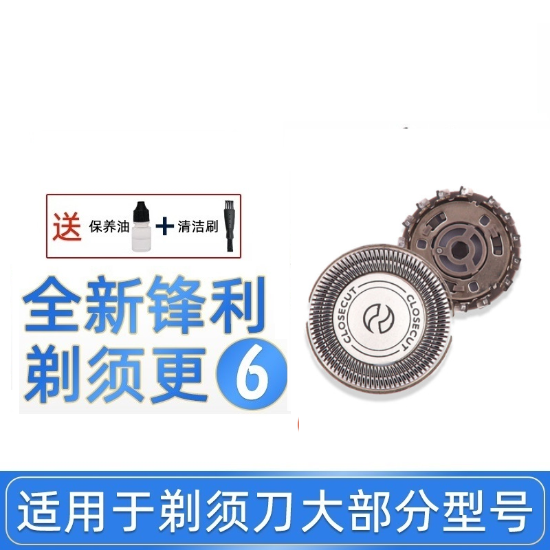 个护健康配件的价格行情与趋势|个护健康配件价格走势图