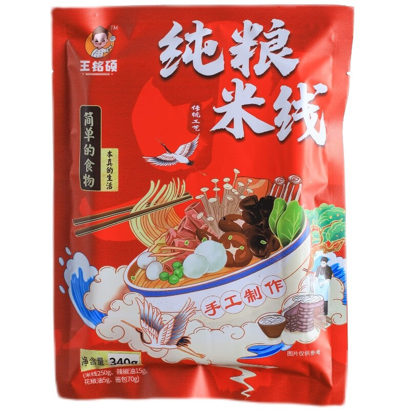 上海可发王铭硕粮米线东北方便速食真空包装秘制小酱料340g*9袋过桥